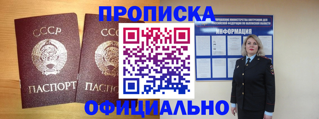 форма 3 в Льгове